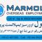 Marmol Overseas Employment logo